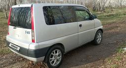 Honda S-MX 1998 года за 3 400 000 тг. в Петропавловск – фото 3