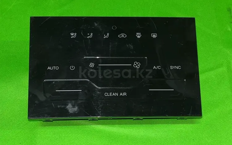 Климат управления за 1 000 тг. в Астана