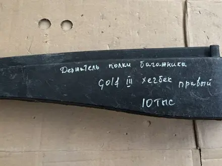 Накладки, пластик багажника за 1 000 тг. в Алматы – фото 33