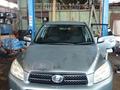 Коробка вариатор RAV4үшін5 342 тг. в Алматы – фото 5