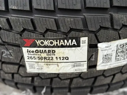 Yokohama 265 50 22 для Lexus lx600. за 860 000 тг. в Алматы
