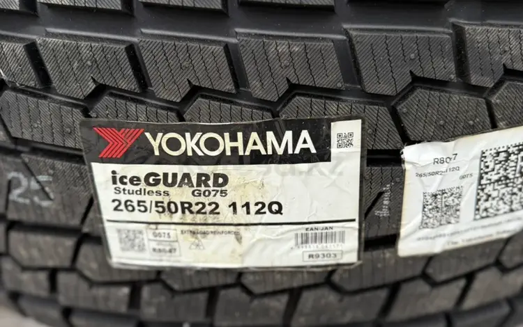 Yokohama 265 50 22 для Lexus lx600. за 860 000 тг. в Алматы