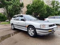 Subaru Legacy 1991 годаүшін1 200 000 тг. в Алматы
