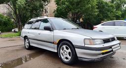 Subaru Legacy 1991 года за 1 000 000 тг. в Алматы