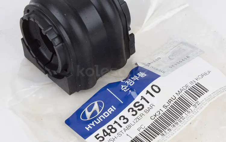 Втулка переднего стабилизатора Kia Hyundai Original за 3 000 тг. в Караганда