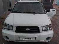 Subaru Forester 2003 года за 3 800 000 тг. в Жезказган