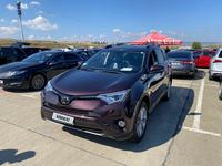 Toyota RAV4 2017 года за 9 800 000 тг. в Атырау