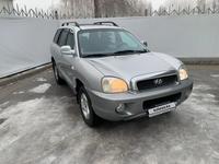 Hyundai Santa Fe 2003 года за 4 390 000 тг. в Костанай