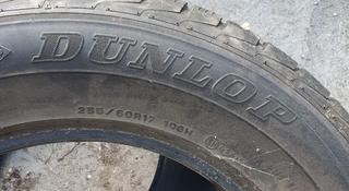 Бу шины Dunlop 255/60 r17 за 20 000 тг. в Алматы