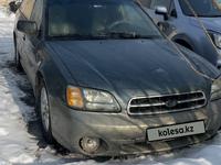 Subaru Outback 2002 года за 4 000 000 тг. в Алматы