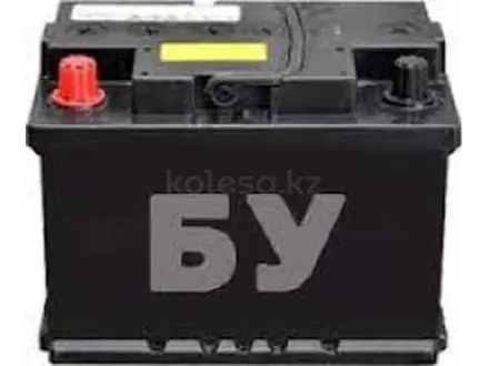 Авто аккумуляторы б/у восстановленные, гарантии на проверку за 12 000 тг. в Караганда