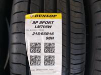 215.65.R16-комплект Dunlop Sport LM705W за 230 000 тг. в Алматы