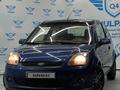 Ford Fiesta 2008 года за 3 100 000 тг. в Алматы