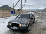 Mercedes-Benz E 260 1990 года за 1 300 000 тг. в Актау