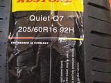 KUSTONE Quiet за 16 000 тг. в Алматы