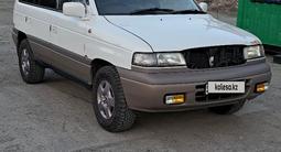 Mazda MPV 1997 года за 3 500 000 тг. в Талдыкорган