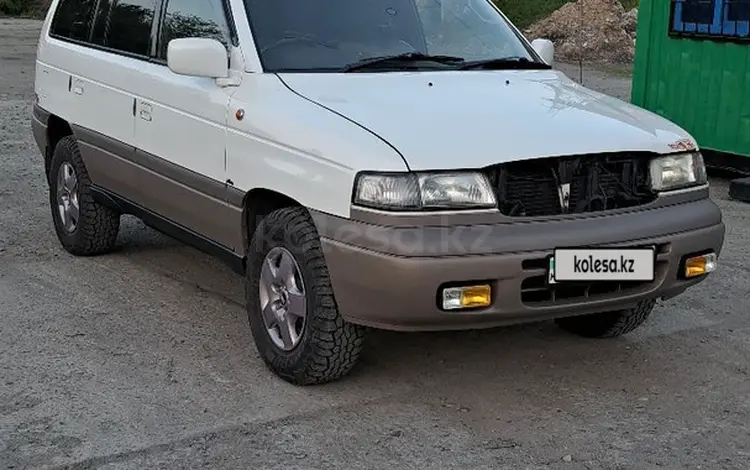 Mazda MPV 1997 годаfor3 500 000 тг. в Талдыкорган