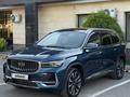 Geely Monjaro 2024 годаүшін12 500 000 тг. в Алматы