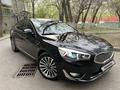 Kia K7 2015 года за 8 500 000 тг. в Алматы