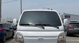 Hyundai Porter 2025 года за 14 000 000 тг. в Шымкент