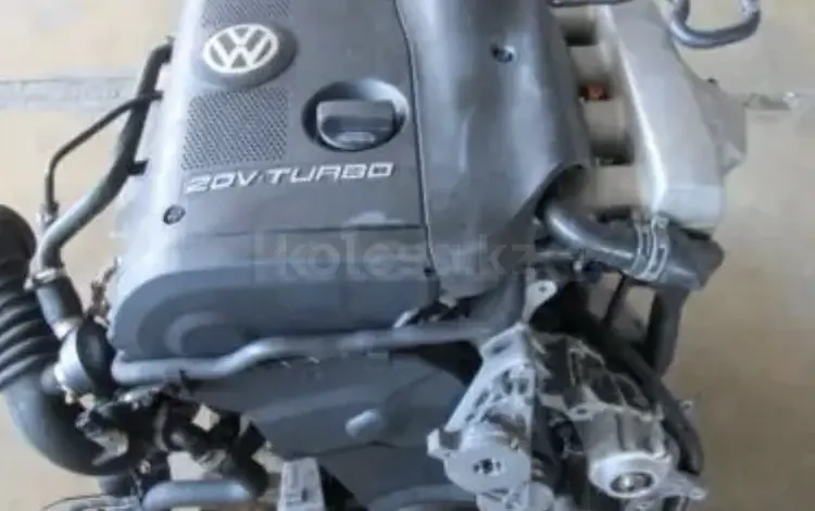 Привозной двигатель 1.8 turbo AWQ AUQ AUM AGUүшін380 000 тг. в Астана