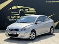 Hyundai Accent 2013 года за 5 000 000 тг. в Атырау