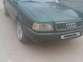 Audi 80 1993 года за 1 700 000 тг. в Алматы – фото 9