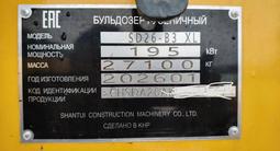 Shantui  SD16 — SD32 НОВЫЙ В НАЛИЧИИ С ГАРАНТИЕЙ 2026 годаfor16 500 000 тг. в Алматы – фото 5