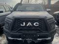JAC T9 Hunter 2024 года за 16 100 000 тг. в Алматы – фото 45