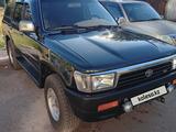 Toyota 4Runner 1994 годаүшін3 800 000 тг. в Караганда