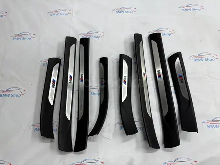 М порожки пороги накладки на пороги BMW X5 F15 F10 F01 за 120 000 тг. в Шымкент