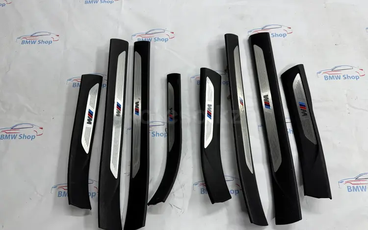 М порожки пороги накладки на пороги BMW X5 F15 F10 F01үшін120 000 тг. в Шымкент