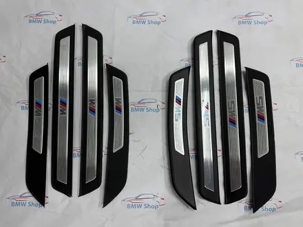 М порожки пороги накладки на пороги BMW X5 F15 F10 F01 за 120 000 тг. в Шымкент – фото 6