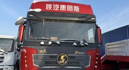 Shacman (Shaanxi)  X3000 2020 года за 27 000 000 тг. в Алматы