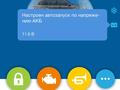 Jetour T2 2024 года за 17 300 000 тг. в Алматы – фото 13