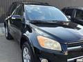 Toyota RAV4 2011 годаүшін9 500 000 тг. в Актау – фото 3