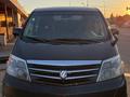 Toyota Alphard 2007 годаүшін8 000 000 тг. в Атырау – фото 7