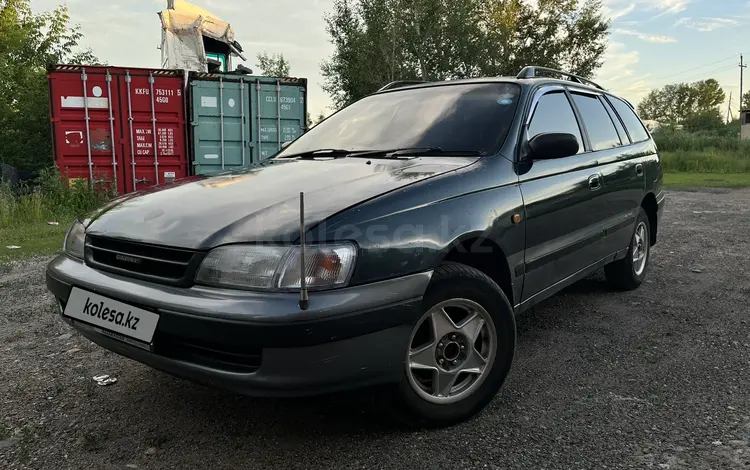 Toyota Caldina 1995 годаүшін2 550 000 тг. в Усть-Каменогорск