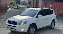 Toyota RAV4 2007 года за 5 450 000 тг. в Караганда