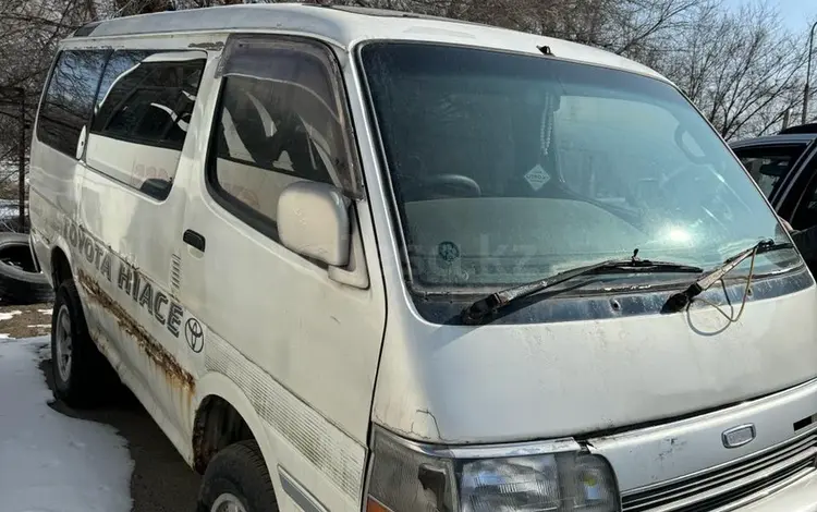 Toyota Hiace 1996 годаүшін800 000 тг. в Алматы