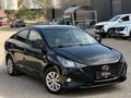 Hyundai Accent 2022 годаүшін6 800 000 тг. в Алматы – фото 37