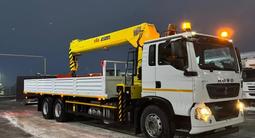 Howo  ZZ5257JSQN584GE12 2025 года за 100 тг. в Актау – фото 2