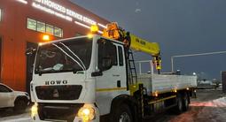 Howo  ZZ5257JSQN584GE12 2025 года за 100 тг. в Актау – фото 4