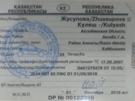 Volkswagen Golf 1996 года за 800 000 тг. в Актобе – фото 5