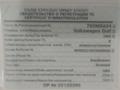 Volkswagen Golf 1996 годаүшін800 000 тг. в Актобе – фото 6