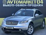 Infiniti FX35 2004 годаүшін5 300 000 тг. в Актобе