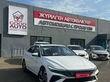 Hyundai Elantra 2024 года за 10 500 000 тг. в Усть-Каменогорск – фото 3