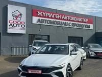 Hyundai Elantra 2024 года за 10 500 000 тг. в Усть-Каменогорск