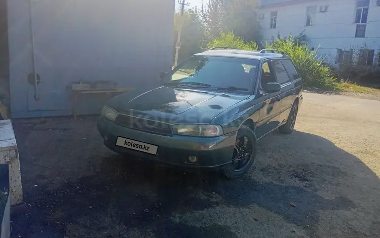 Subaru Legacy 1996 года за 1 800 000 тг. в Алматы
