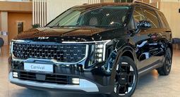 Kia Carnival Limousine 2026 годаүшін28 990 000 тг. в Костанай